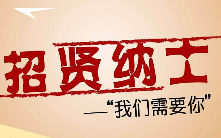 開(kāi)封東控流量?jī)x表招聘啦！
